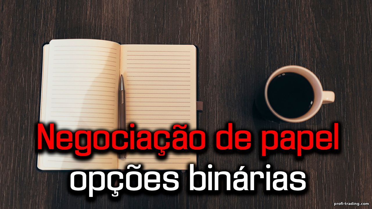 Paper Trading em Opções Binárias – Aprendizado Eficaz e Sem Risco