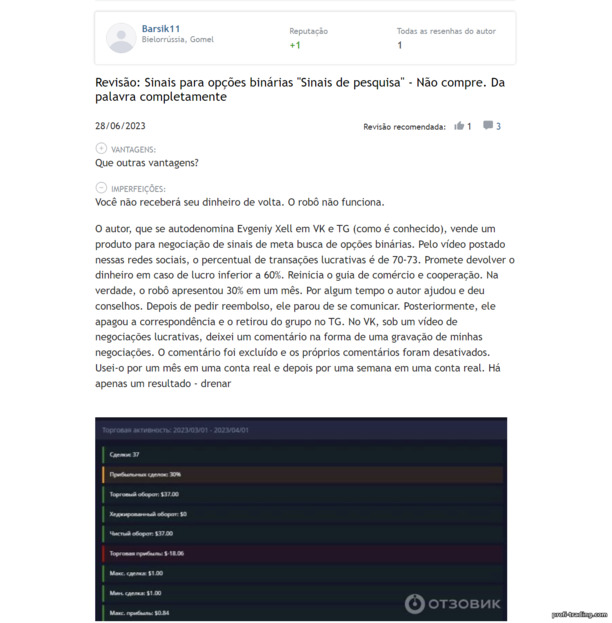 análises de sinalizadores de opções binárias análises de sinalizadores de opções binárias