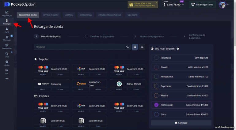 Recarregue sua conta de negociação com o corretor Pocket Option