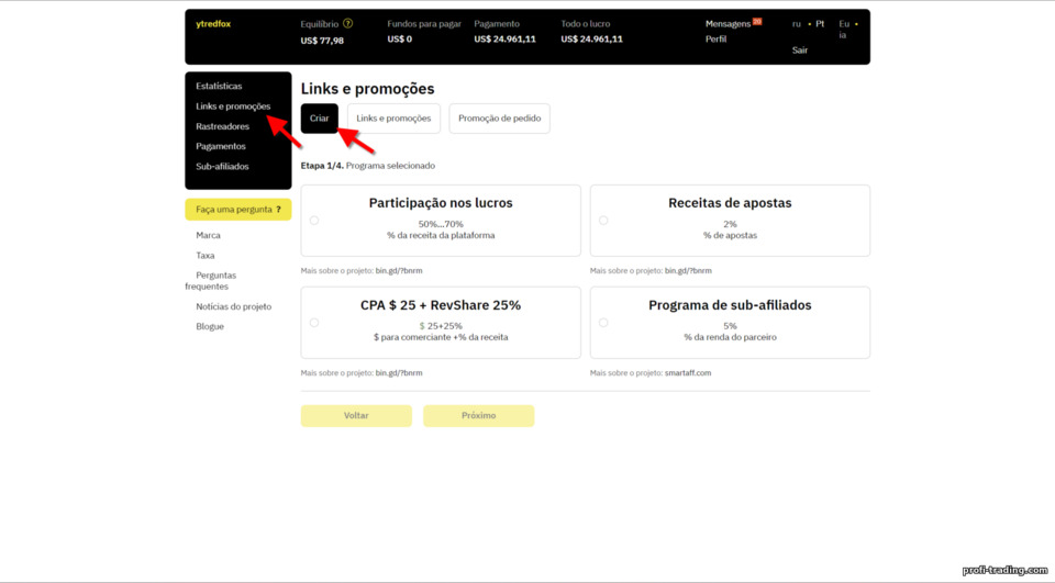 Criação de um link de referência no programa de afiliados do corretor Binarium Criação de um link de referência no programa de afiliados do corretor Binarium
