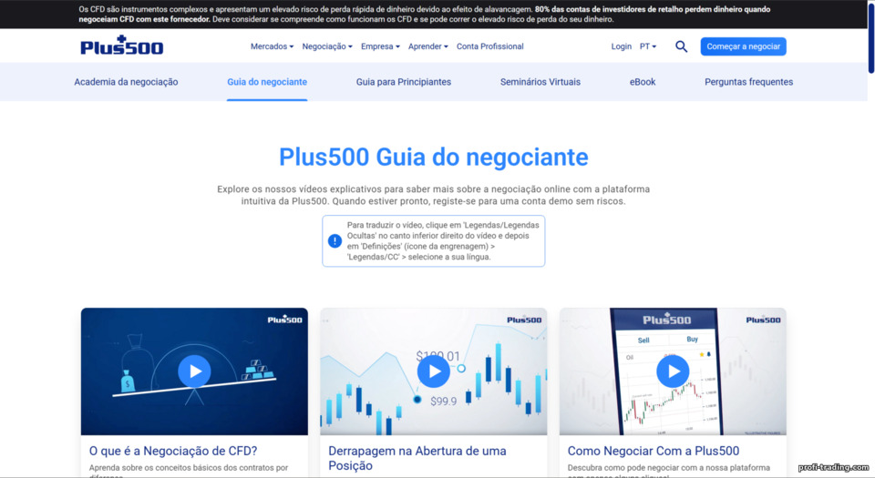 Plus500: educação