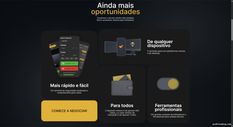 BinTrade: ofertas de negociação
