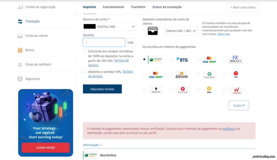 World Forex: métodos de depósito
