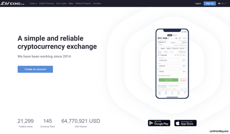 Site Oficial da Exchange Exmo